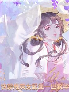 我从不曾说爱你 谢楼南
