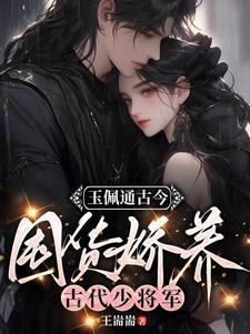 我从不曾说爱你全文阅读