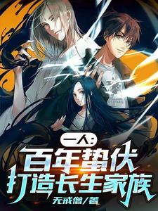 回到过去杀死你TXT