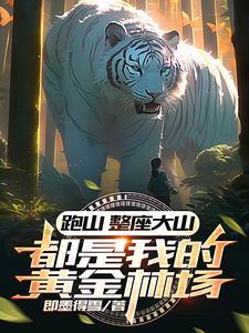 穿书后我成了男二的白月光王筠