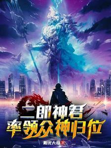 穿书后我成了男二的白月光笔趣阁