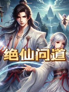 穿书后我成了男二的白月光免费