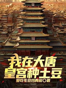 穿书后我成了男二的白月光txt