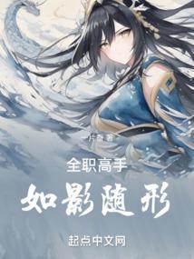 火影 开局