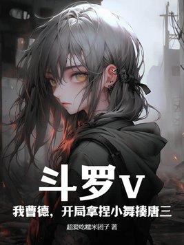 穿书后我捡到了主角受在线阅读