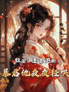 帝后耕耘记康熙与孝惠