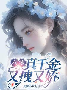 帝后传之孝贤皇后