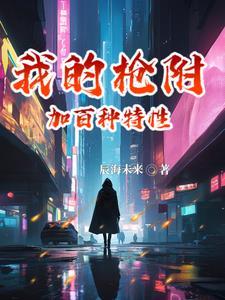 谁说老二次元不能结婚免费阅读