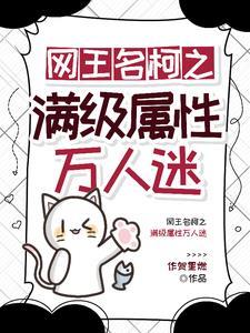 谁说老二次元不能结婚