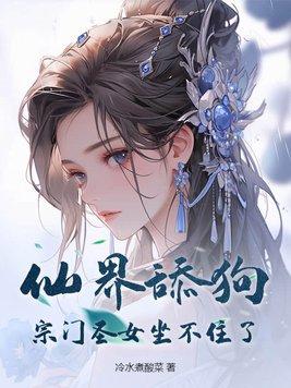 我真的是来追星的 雁飞行