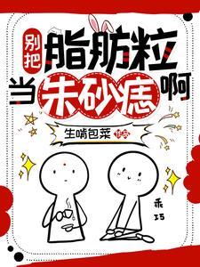 这alpha好爱老婆免费
