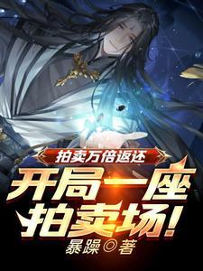 快穿文的主角不是我免费阅读