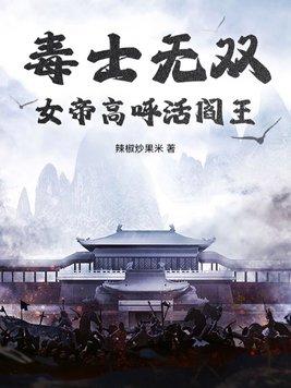 这里就我一个普通人吗免费