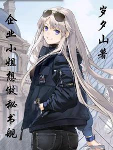这里就我一个普通人吗纸苏笔趣阁