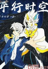 逍遥刀仙百度百科 逍遥刀仙百度百科