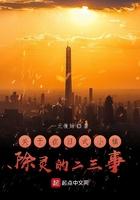 咸鱼美人又懒又娇番外免费阅读