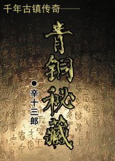 位面超市经营指南格格党