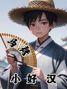 凤凰图腾by淮上全文免费阅读