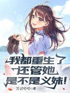 凤凰图腾txt完整版