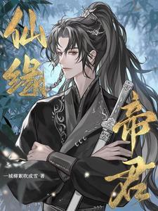 极道花火全文免费阅读