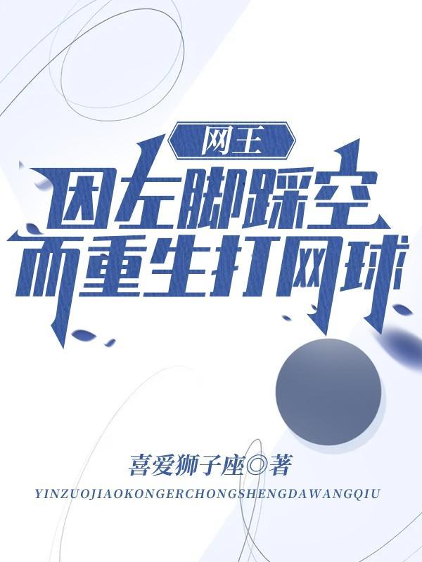 极道花火谁是攻