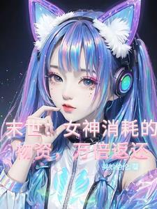都有什么特点