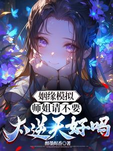 云鬓楚腰