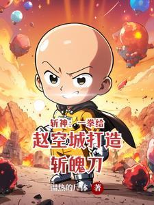 夫死心累全文