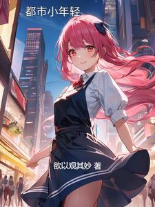 大王叫我来巡山