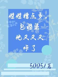 穿成反派的狠心亲妈 little七七