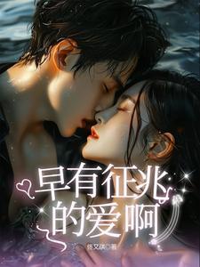 归墟老祖他一身正气 木耳甜橙