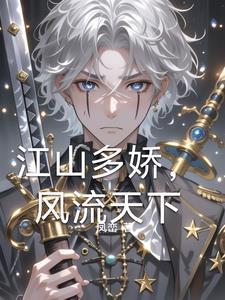 归墟灵尊