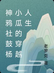 至尊武神免费全文阅读