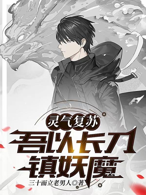 都市之至尊武神