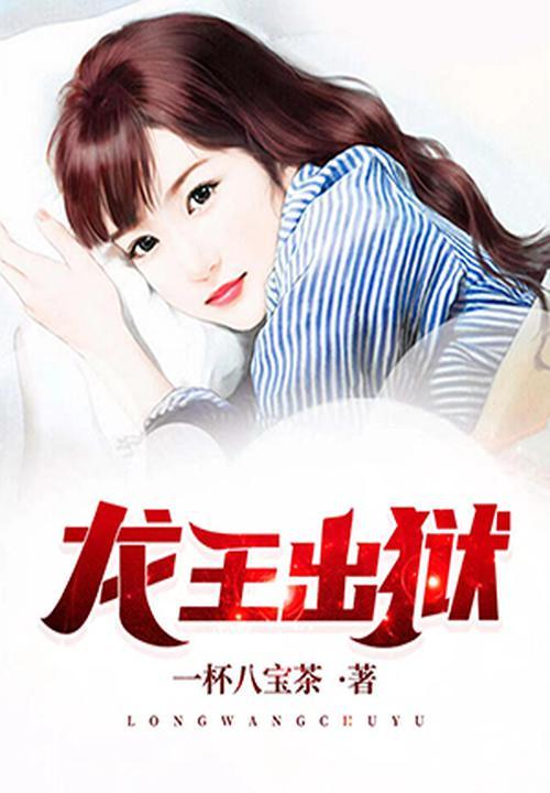 成就小故事