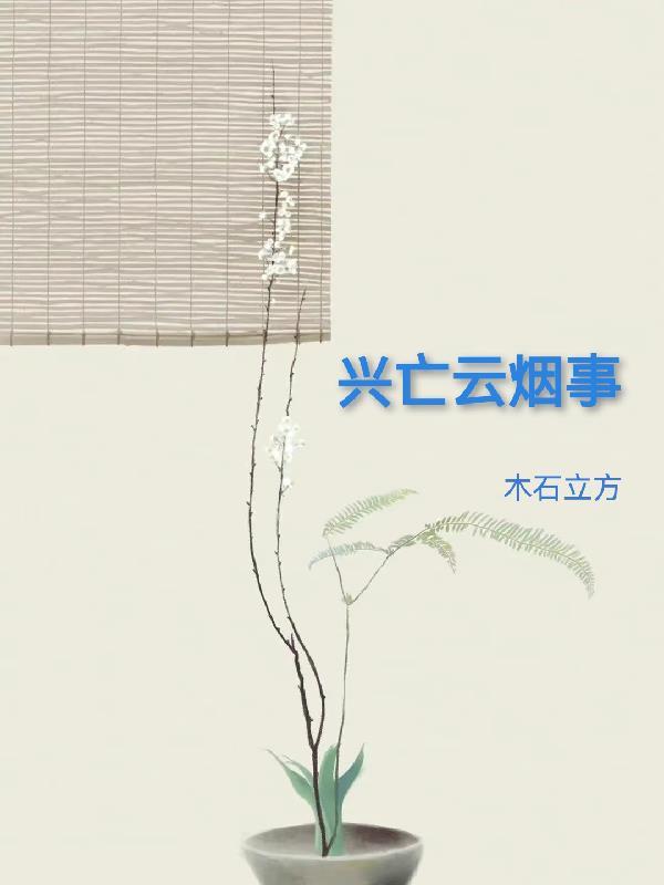 穿越之双界修真婻书