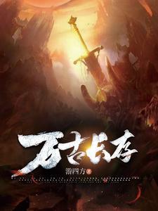 灯火阑珊处全文免费阅读