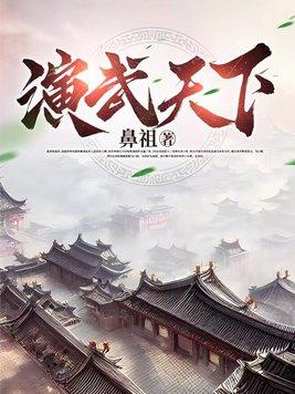 他蓦然回首