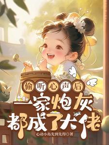被迫登基女主