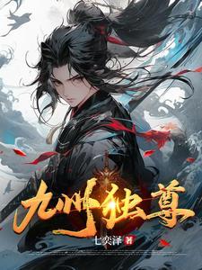 美漫之变身超能女神