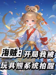 网游之第一法师免费阅读
