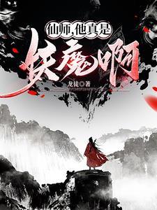 克苏鲁世界的诡异创造者