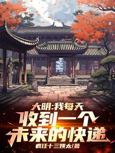 穿书后我被迫攻略暴君免费
