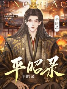 恰锦绣华年 灵犀阁主
