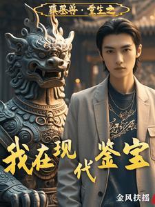 异界淘宝女王 异界淘宝女王