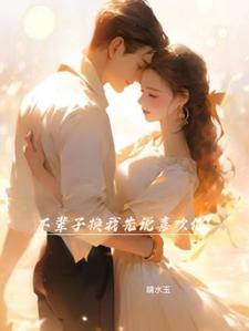 异界淘宝系统 异界淘宝系统