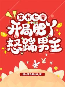 鹤语上方星满天