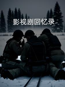 孤独港TXT免费 孤独港TXT免费