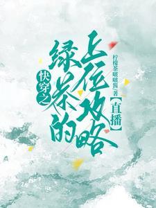 为了上户口