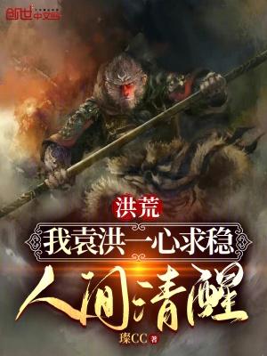 为了上户口我闪婚了千亿大佬